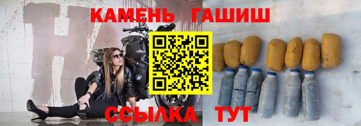 Гашиш ice o lator  ГАШИШ Изолятор  Ахтубинск  Вход с VPN 