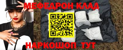 эйфоретик Усть-Джегута