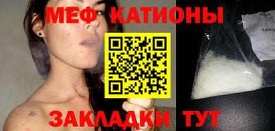 MESCALINE Чебоксары