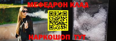 альфа пвп Чебаркуль