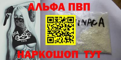 шишки Усть-Илимск
