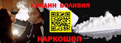 шишки Усть-Илимск