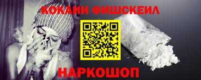 шишки Усть-Илимск