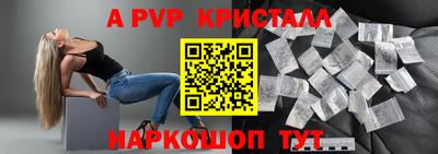 ешки Чапаевск