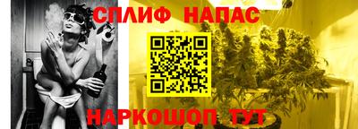 альфа пвп Чебаркуль