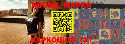 MESCALINE Чебоксары