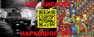 эйфоретик Усть-Джегута