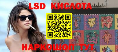 эйфоретик Усть-Джегута