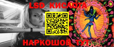 прущая мука Уссурийск