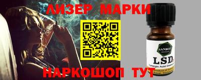 эйфоретик Усть-Джегута