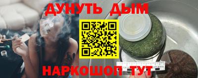 прущая мука Уссурийск