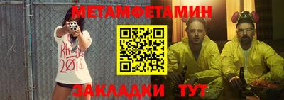 ешки Чапаевск
