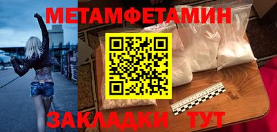 эйфоретик Усть-Джегута