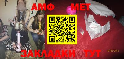 ешки Чапаевск