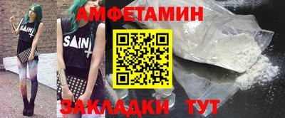 прущая мука Уссурийск