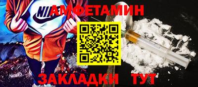 эйфоретик Усть-Джегута