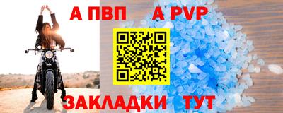 шишки Усть-Илимск