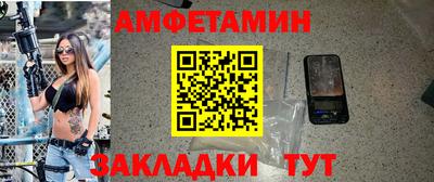 шишки Усть-Илимск