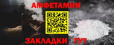 шишки Усть-Илимск