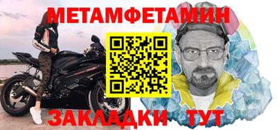 эйфоретик Усть-Джегута