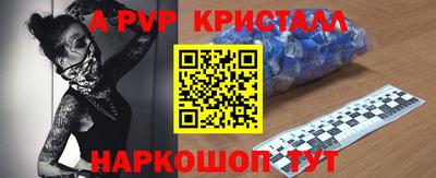 ешки Чапаевск