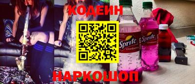 альфа пвп Чебаркуль