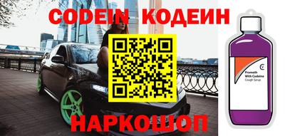 ешки Чапаевск