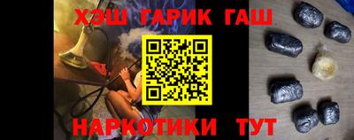 альфа пвп Чебаркуль