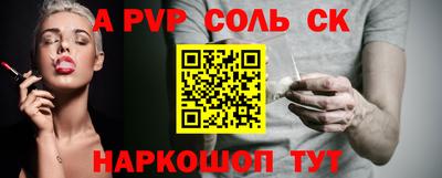эйфоретик Усть-Джегута