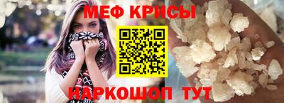 альфа пвп Чебаркуль