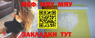 ешки Чапаевск