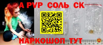 MESCALINE Чебоксары