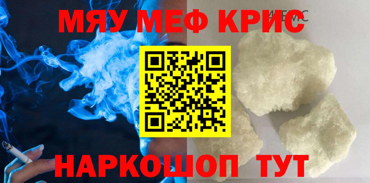 где купить наркоту  Меф 4 MMC  ОМГ ОМГ   Вход с VPN  МЯУ-МЯУ мяу мяу  МЕФ  Ахтубинск 