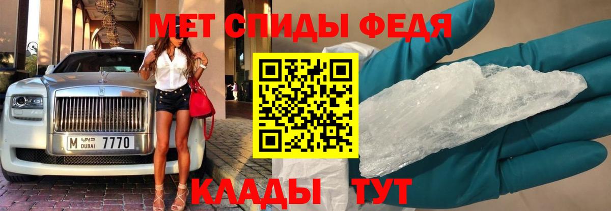 Метамфетамин винт  Вход с VPN  Первитин  Ахтубинск 