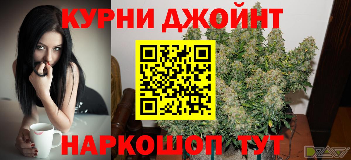 Бошки марихуана SATIVA & INDICA Ахтубинск