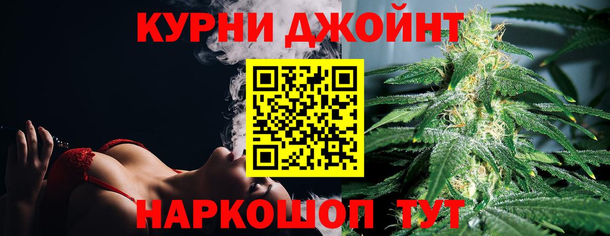 Бошки Шишки индика  Вход с VPN  Ахтубинск  Каннабис AK-47  Бошки марихуана MAZAR 